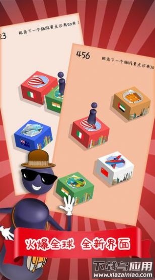 爱上跳一跳红包版游戏最新版截图2