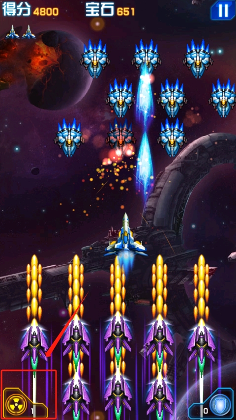 飞机大战经典版手机版