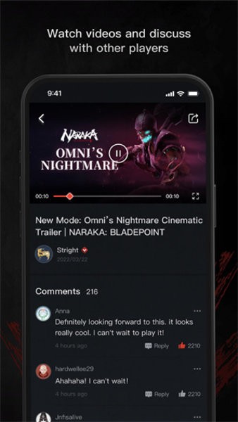 永劫无间助手官方app(Naraka+)截图1