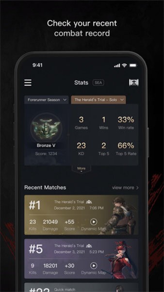 永劫无间助手官方app(Naraka+)截图2