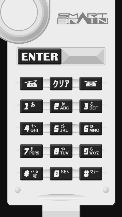 假面骑士555手机模拟器汉化版最新版截图2