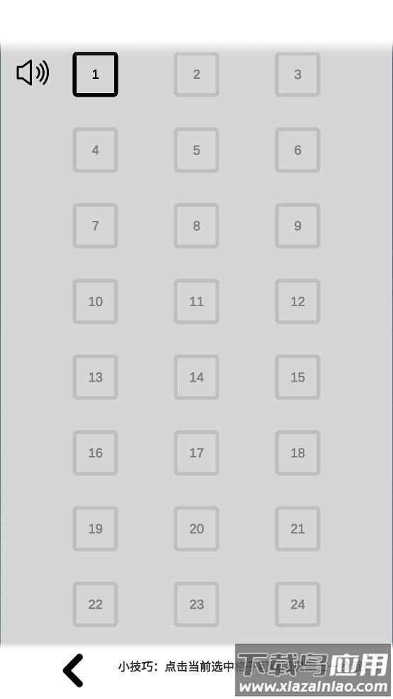 立方骑士游戏截图