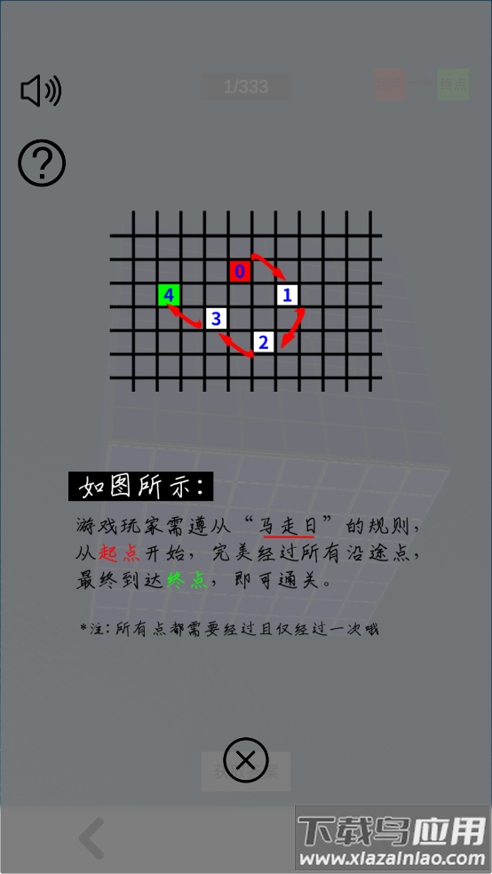 立方骑士游戏截图