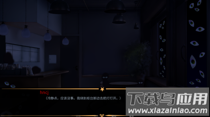 怪胎马戏团游戏(The Freak Circus)最新版截图1