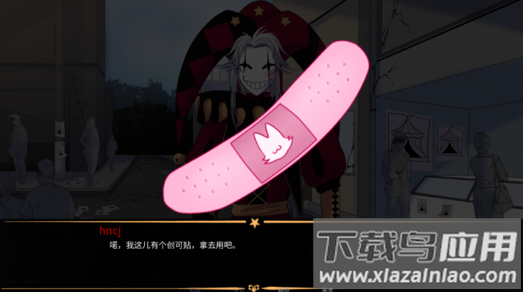 怪胎马戏团游戏(The Freak Circus)最新版截图2