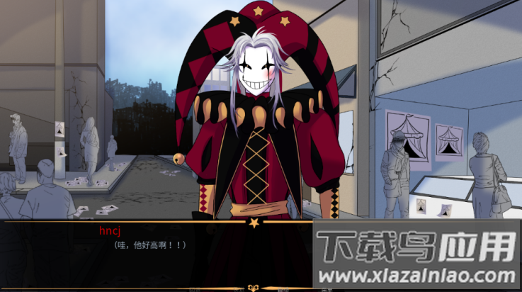 怪胎马戏团游戏(The Freak Circus)最新版截图4