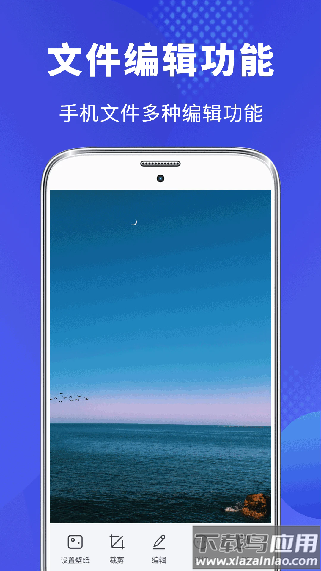 文件管理专家app最新版截图4