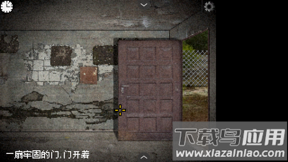 不要逃避2汉化版最新版截图4