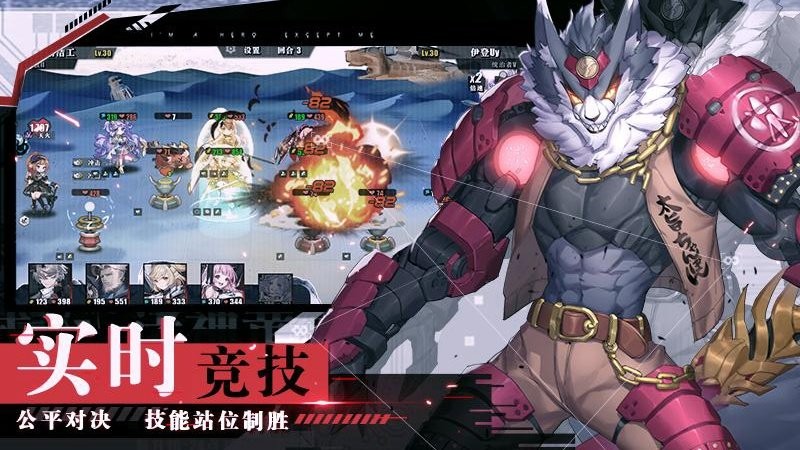 时逆官方版截图1