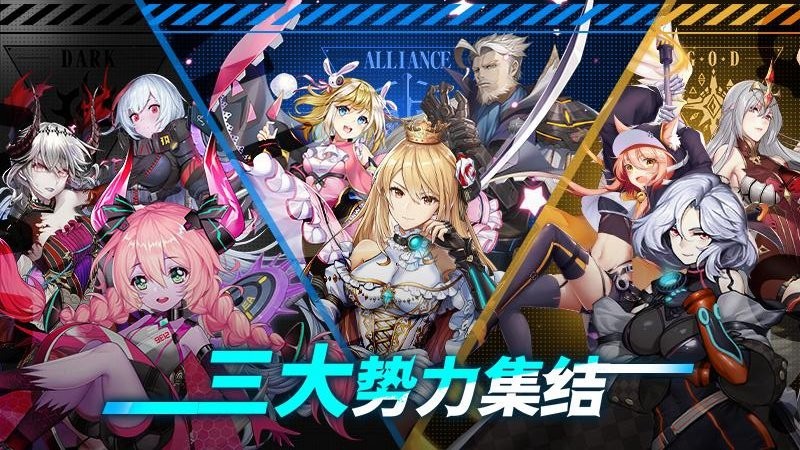 时逆官方版截图2