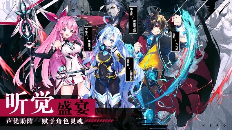 时逆官方版截图3