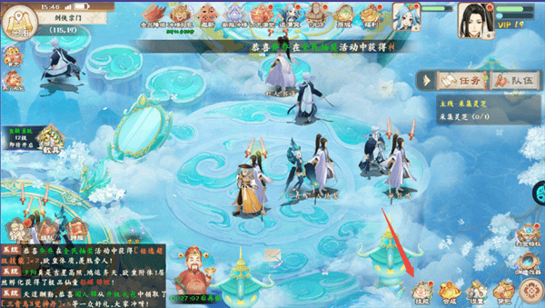 天逆仙侠3D手游最新版截图4