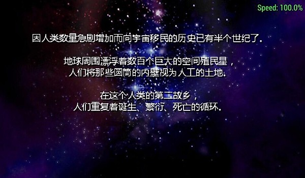 高达生存突击v3汉化版金手指截图4