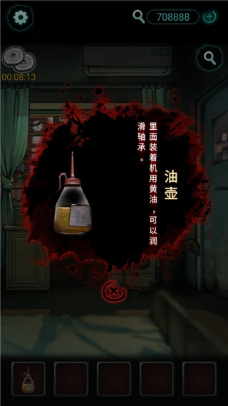 灵探游戏截图3