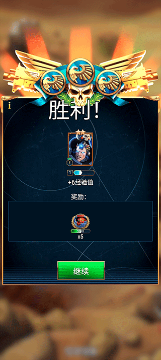 战锤40K战术官方版