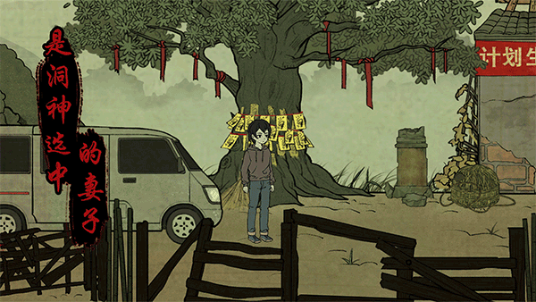 洞娘游戏最新版截图1