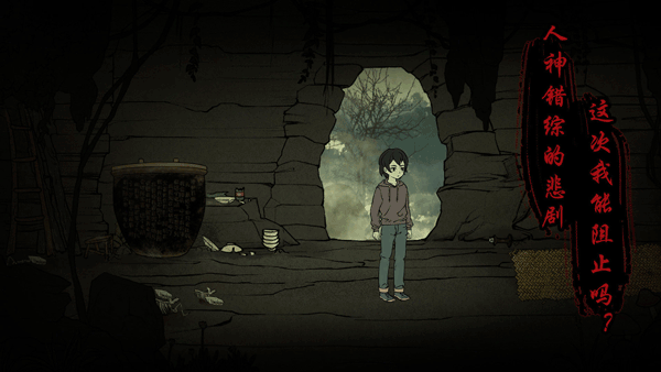 洞娘游戏最新版截图2