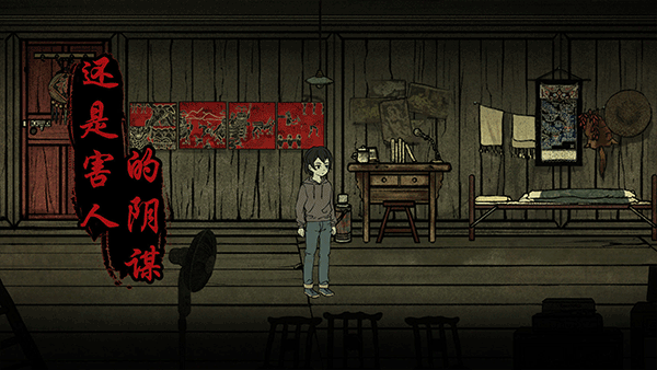 洞娘游戏最新版截图5