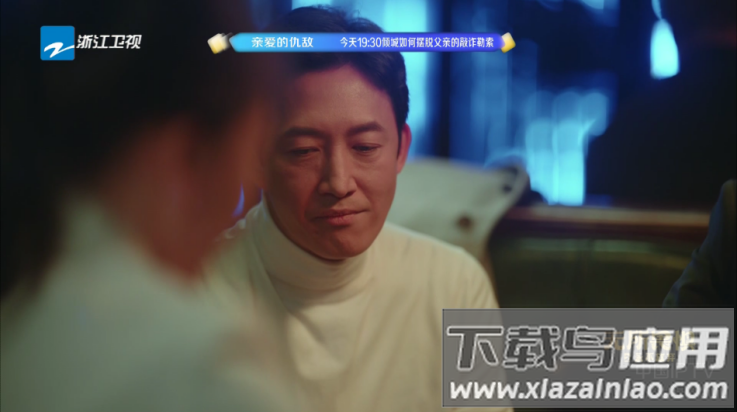 宝盒tv盒子2025最新版本截图2