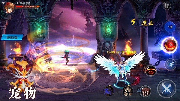 银翼2077手游截图1