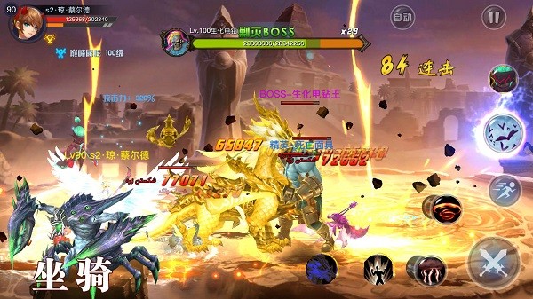 银翼2077手游截图2