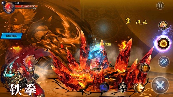 银翼2077手游截图3