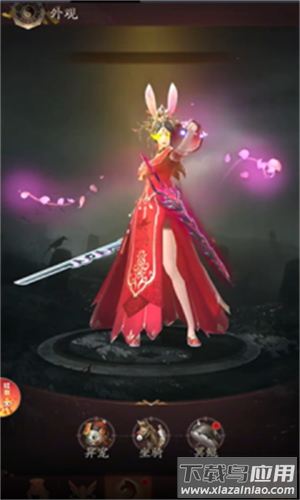 九品捉妖师官方版截图1