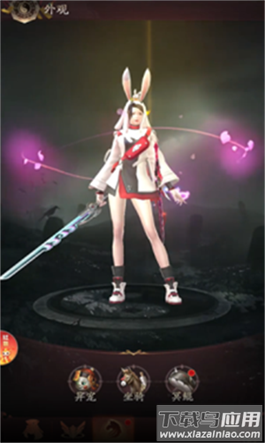 九品捉妖师官方版截图2