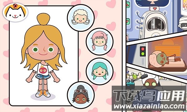 米加小镇世界2025最新版最新版截图3