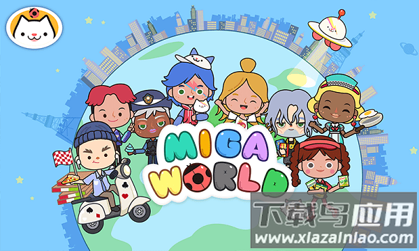 米加小镇世界2025最新版最新版截图4