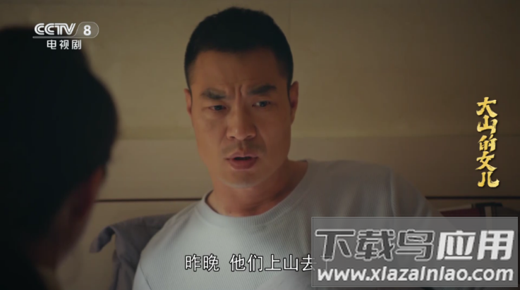 海豚看看盒子app截图