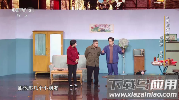 海豚看看盒子app截图