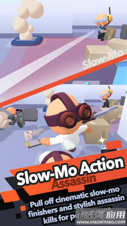 间谍与杀戮游戏最新版截图3