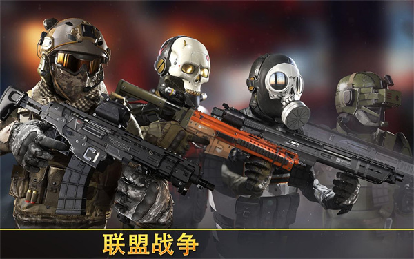 狙击先锋2025最新版(Kill Shot Bravo)截图2