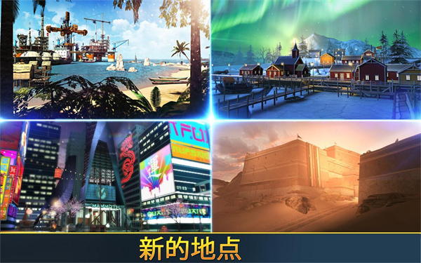 狙击先锋2025最新版(Kill Shot Bravo)截图3