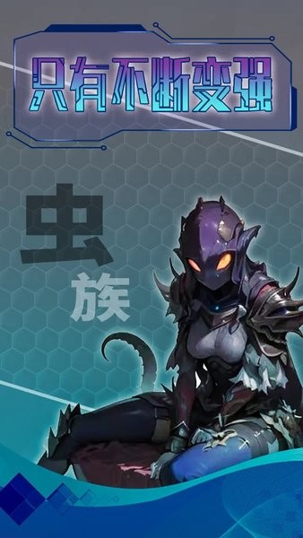 主神无限空间游戏手机版最新版截图4