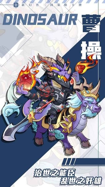 全民动物城最新版截图1