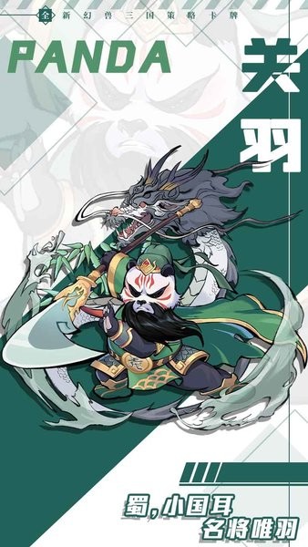 全民动物城最新版截图2