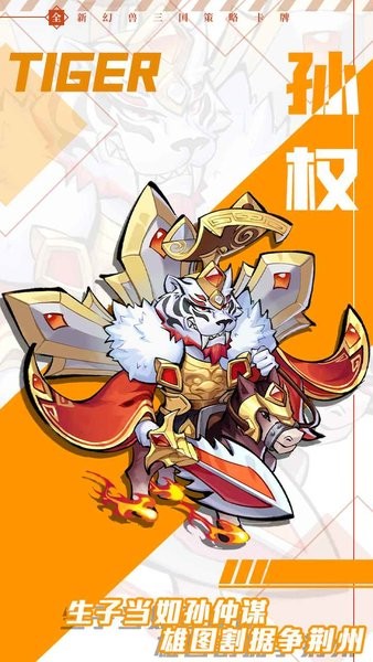 全民动物城最新版截图4