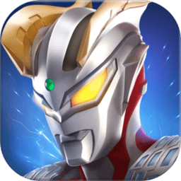 奥特曼热血英雄最新版本