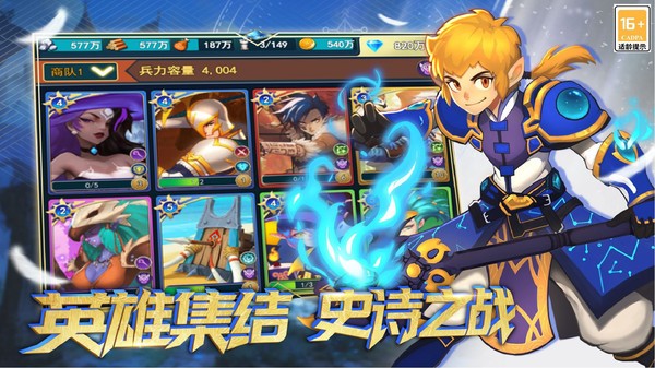 要塞纪元手游最新版截图2