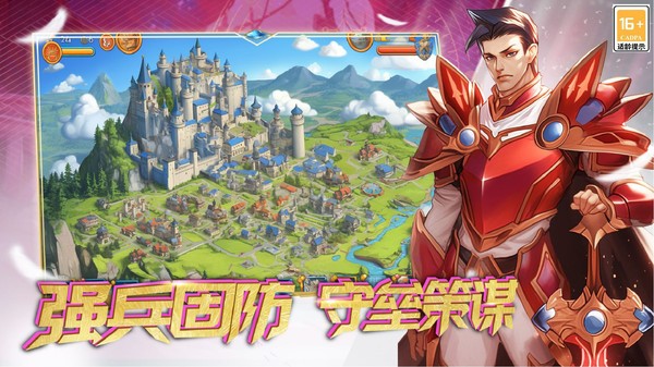 要塞纪元手游最新版截图4