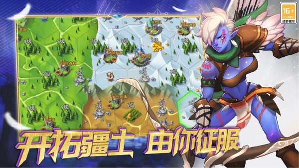 要塞纪元手游最新版截图5