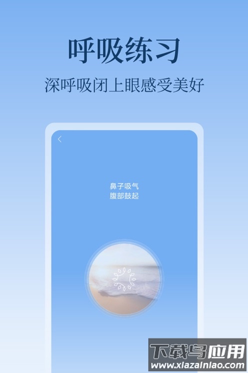 心潮app最新版本下载安装最新版截图5