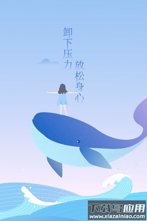 心潮app最新版本下载安装最新版截图6