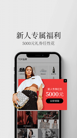 寺库奢侈品app截图2