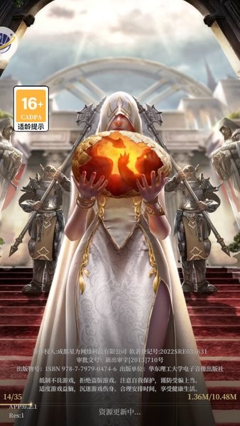 龙与魔法师游戏截图1