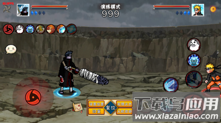 像素火影次世代鬼鲛最新版截图3