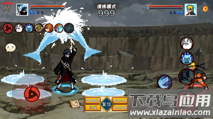 像素火影次世代鬼鲛最新版截图4