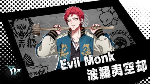 arb催眠麦克风游戏最新版截图4